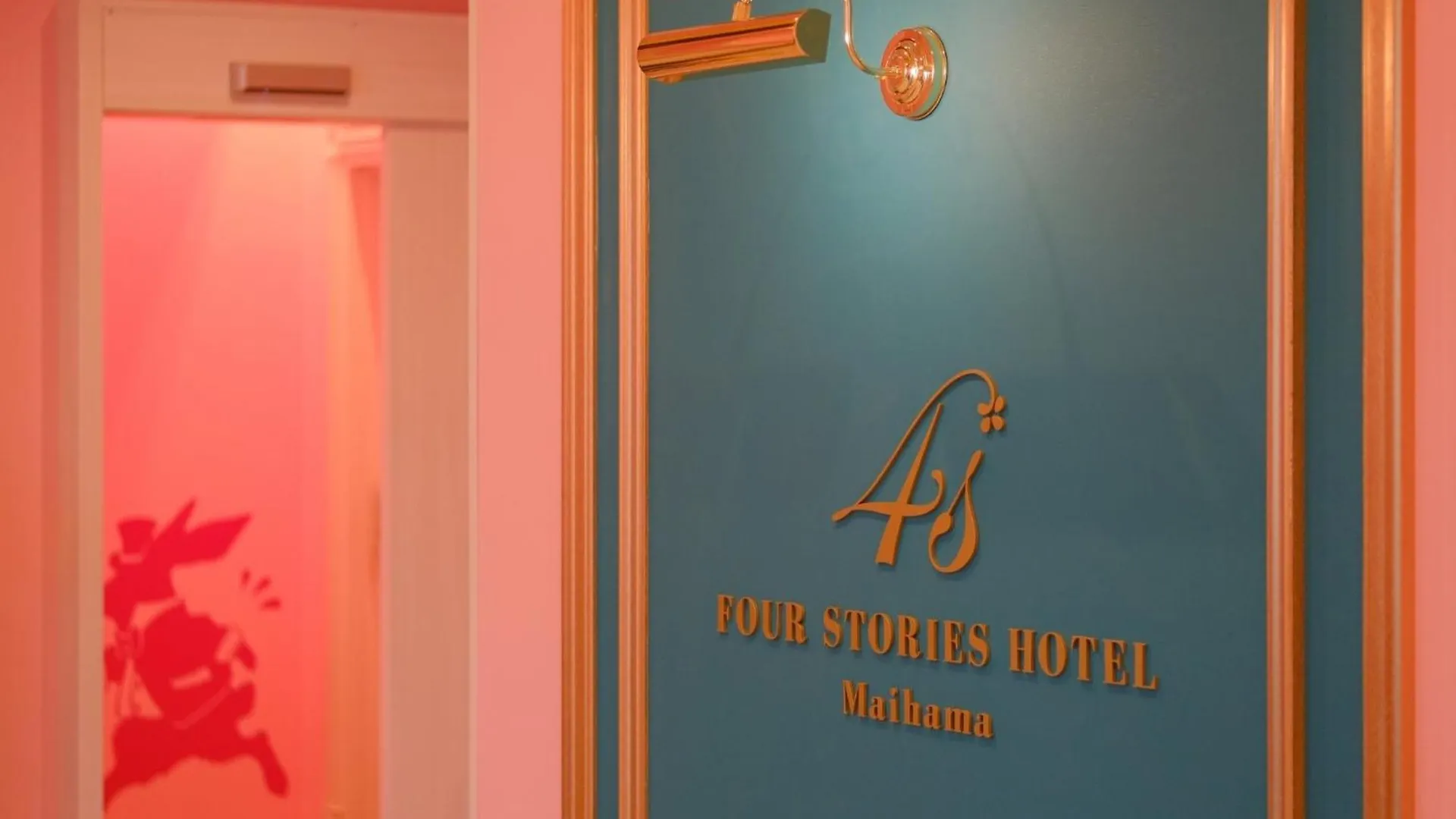 Fourstorieshotelmaihama Tokyo Bay - Vacation Stay 73101V