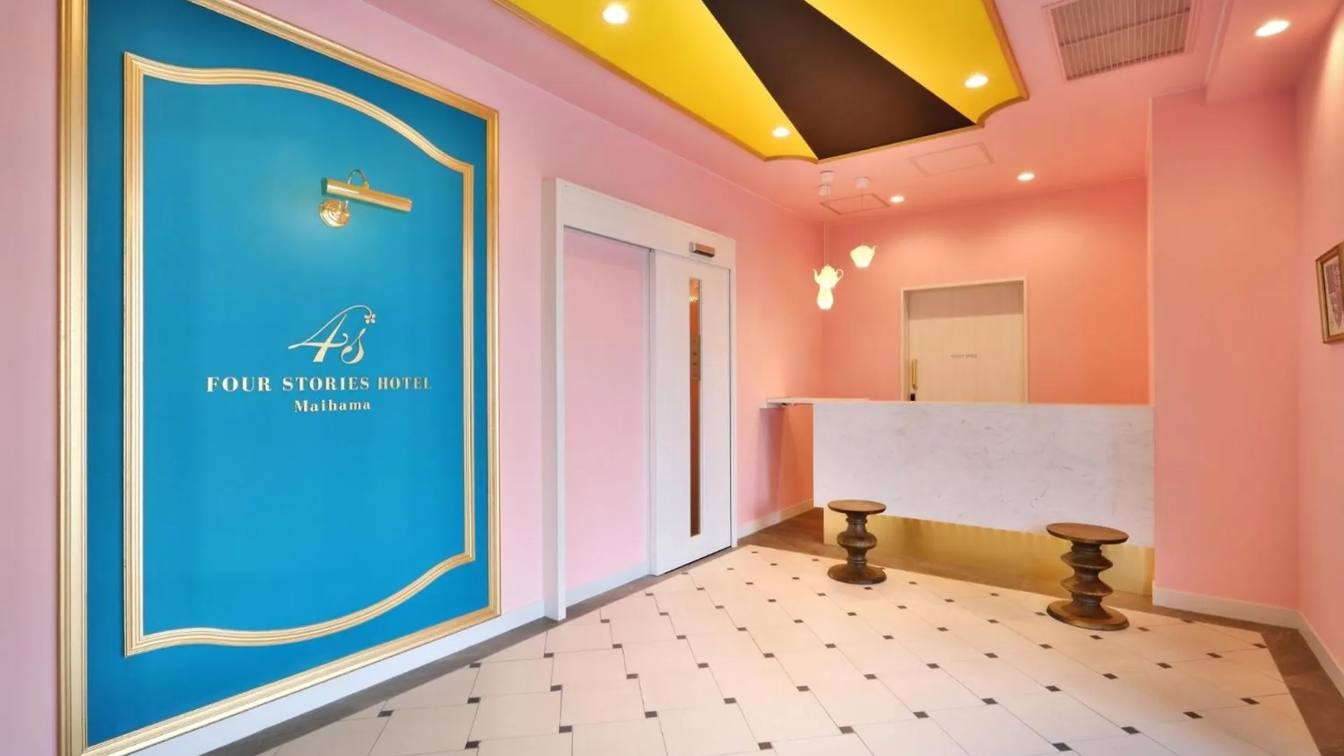 Fourstorieshotelmaihama Tokyo Bay - Vacation Stay 73101V Hotel